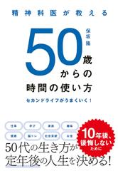 完訳 7つの習慣、第8の習慣セット | 日本最大級のオーディオ