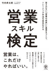 H.ミンツバーグ経営論 第1章「マネジャーの職務：その神話と事実