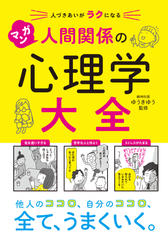 引き寄せの法則 ～完全新訳版～ | 日本最大級のオーディオブック
