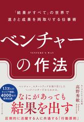 8/17まで】均一価格セール | 日本最大級のオーディオブック配信