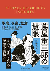 暴力の人類史」上・下 セット