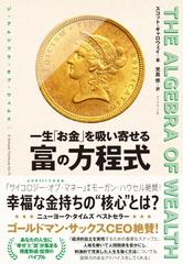 完訳 7つの習慣、第8の習慣セット | 日本最大級のオーディオ