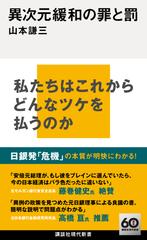 市場に出回らない貴重資料！神田昌典の現場セミナー。今なお通用する戦略フレーム 60分間・企業ダントツ化プロジェクト 顧客感情をベースにした