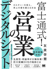 全速脳 脳は鍛えると１００倍加速する 全速脳 ~脳は鍛えると100倍加速する | 苫米地 英人 |本 | 通販