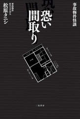 相場技法抜粋　オーディオブック CD Amazon.co.jp: 相場技法抜粋セット [オーディオブックCD]＆書籍
