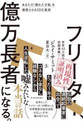 指輪物語The Lord of the Rings 46枚　オーディオブック Lord of The Rings Trilogy Audiobooks 46 Cd's 52 Hours