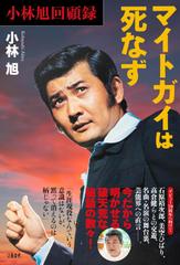 月の満ち欠け 月の満ち欠け：映画作品情報・あらすじ・評価｜MOVIE WALKER