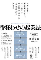 声に出して覚えたい！中国語で詠む漢詩25首（アルク） | 日本