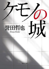 「赤井　誠　先生の目指せ!!3年　資産3億　月収300万」Part1〜Part5 赤井誠先生の目指せ!!3年 資産3億 月収300万」Part2 | 日本最大