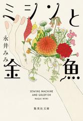 五代目古今亭志ん生 名演大全集 | 日本最大級のオーディオブック