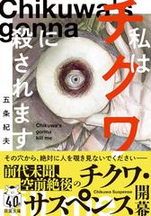 DIE WITH ZERO 人生が豊かになりすぎる究極のルール | 日本最大