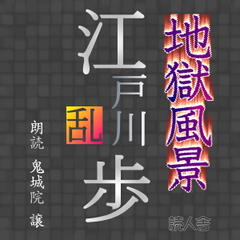 大富豪インド人のビリオネア思考 | 日本最大級のオーディオ