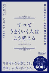 消費税法理論マスター暗記ＣＤ 平成２５年度版/ＴＡＣ/ＴＡＣ税理士講座（CD-ROM） 書籍&ダウンロード版音声教材(MP3)セット 2025年度版 消費税法