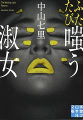 五代目　古今亭志ん生名演大全集CD55枚＋VHS2本【専用棚付】♦分売不可 Amazon.co.jp: 古今亭志ん生名演集: ミュージック