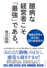 悪魔を出し抜け 悪魔を出し抜け！ 新品本・書籍 | ブックオフ公式オンラインストア