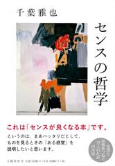 単品購入 新着作品 | 日本最大級のオーディオブック配信サービス
