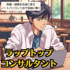悪魔を出し抜け Amazon.co.jp: ナポレオンヒル（著）田中孝顕（訳）『悪魔を