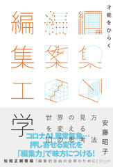 現代文読解力の開発講座 現代文読解力の開発講座〈新装版〉 (駿台受験シリーズ) | 霜 栄