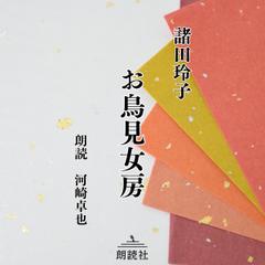 林望　源氏物語 全10巻セット 81YTrTNlCBL._AC_UL210_SR210,