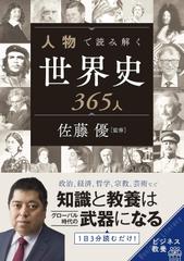 偏差値２９の私が東大に合格した超独学勉強法 Amazon.co.jp: 偏差値29の私が東大に合格した超独学勉強法 角川