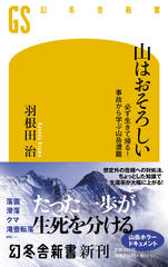 村山リウ「源氏を語る」全集 | 日本最大級のオーディオブック配信