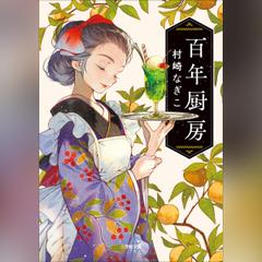 ディズニーランドが日本に来た! : 「エンタメ」の夜明け Amazon.co.jp: 新装版「エンタメ」の夜明け ディズニーランドが