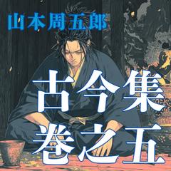 林望　源氏物語 全10巻セット Amazon.co.jp: 謹訳 源氏物語 改訂新修 完結1~10巻セット