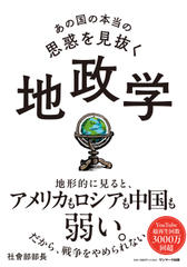 競争優位の戦略　M.E.ポーター著
ダイヤモンド社 競争の戦略 | M.E. ポーター, 坤, 土岐, 照夫, 服部, 万治, 中辻