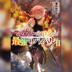 悪魔を出し抜け 悪魔を出し抜け! / 原タイトル:Outwitting the Devil ナポレオン
