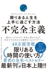 396Hz トラウマ・恐怖からの解放（ソルフェジオ・ヒーリング