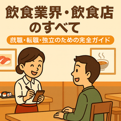 チェンジ・ザ・ルール！ なぜ、出せるはずの利益が出ないのか