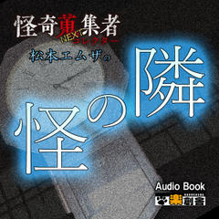 新装版「エンタメ」の夜明け ディズニーランドが日本に来た日