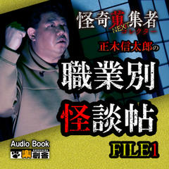 加藤ひろゆき　対談CD 加藤ひろゆき 対談CD