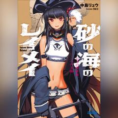 CD中村天風講演録集「夏期修練会編」力の結晶 中村天風講演録集「夏期修練会編」力の結晶 | 日本最大級のオーディオ