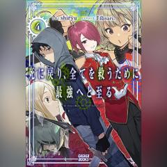 美しく、強く、成長する国へ。ー私の「日本経済強靱化計画」 | 日本