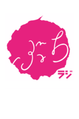 ウエストランドのぶちラジ！　#598~