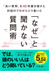 感応時間4 ～ねじ巻き 帽子屋の観劇ショー～ | 日本最大級のオーディオ