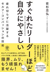 ワイコフの相場成功指南 : 勝つための板情報の読み方入門 Amazon.co.jp