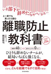 パーソナル・グローバリゼーション パーソナル・グローバリゼーション 世界と働くために知っておき