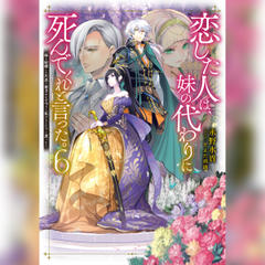 指輪物語「5」王の帰還 (上 ) &. 指輪物語 6 王の帰還 (下) 9784566023581-1-250x250.jpg