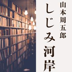 ≪自己啓発１０冊セット≫完訳7つの習慣 人格主義の回復/,道は開ける/人を動かす ≪自己啓発13冊セット≫完訳7つの習慣 人格主義の回復/,道