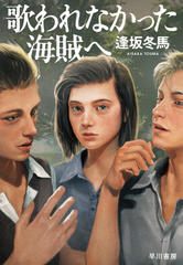 PRE-SUASION :影響力と説得のための革命的瞬間 | 日本最大級の