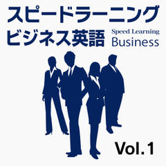 スピードラーニング英語 vol.1～24 スクリプトブック付き | 日本最大級