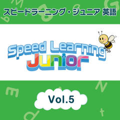 日本語単語スピードマスター ADVANCED2800 Disk1[Jリサーチ出版