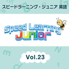 スピードラーニング ジュニア英語　23巻　A.将来、何になりたい？ B.月のウサギの悟り