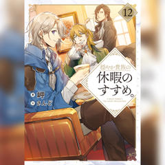 完訳 7つの習慣 30周年記念版 | 日本最大級のオーディオブック配信
