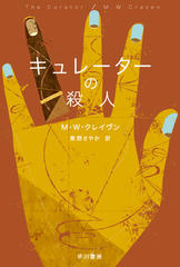 CD中村天風講演録集「夏期修練会編」力の結晶 中村天風講演録集「夏期修練会編」力の結晶 | 日本最大級のオーディオ