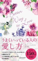 チャンス-成功者がくれた運命の鍵 | 日本最大級のオーディオブック配信