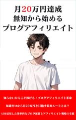 値下げ！スピードラーニング1巻～17巻 ※5巻だけないです！！ Amazon.co.jp: スピードラーニング英語・中級編・全16巻（17巻-32巻