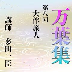 CD BOX 中村天風 講演録集「研修科編」心を磨く 中村天風講演録集「研修科編」心を磨く | 日本最大級のオーディオ